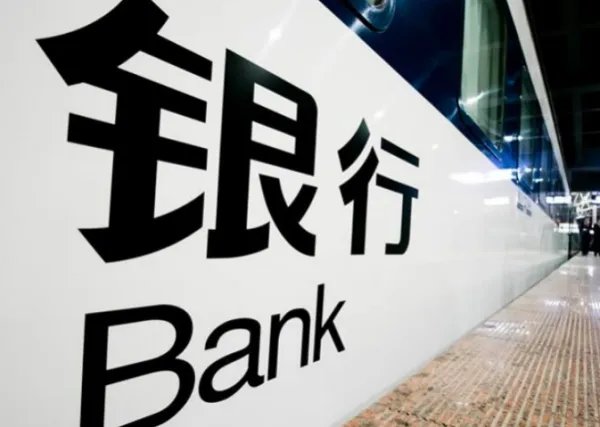 多家银行暂停账户贵金属开仓交易的原因是什么？