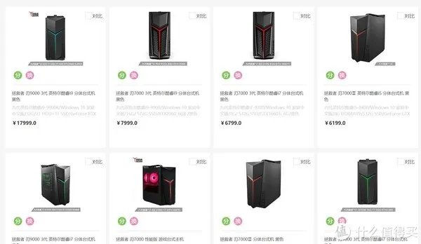 双十一京东电脑能便宜多少