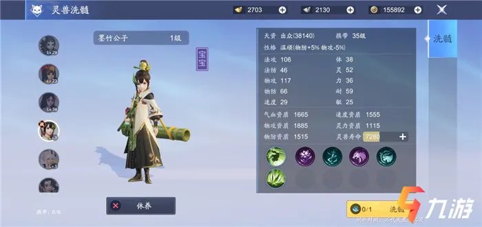 梦幻新诛仙宠物怎么培养 宠物培养攻略大全