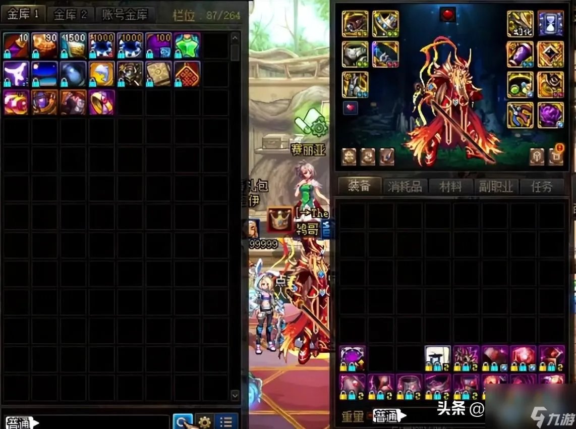 dnf土豪哥剑魂时装装扮 土豪哥剑魂天空搭配