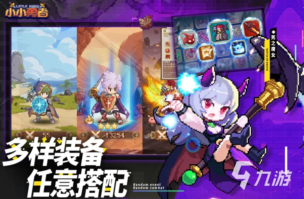 有趣的单机rpg手游下载 好玩的单机游戏排行榜2023