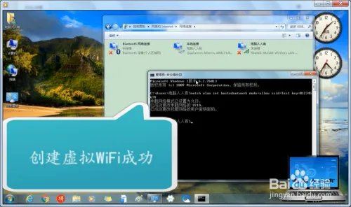 无法启动承载网络