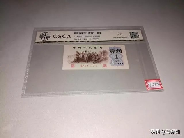 藏品交易中遇到哪些骗局，说出来让大家引以为戒？