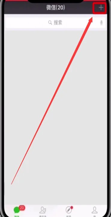 微信故障修复在哪里