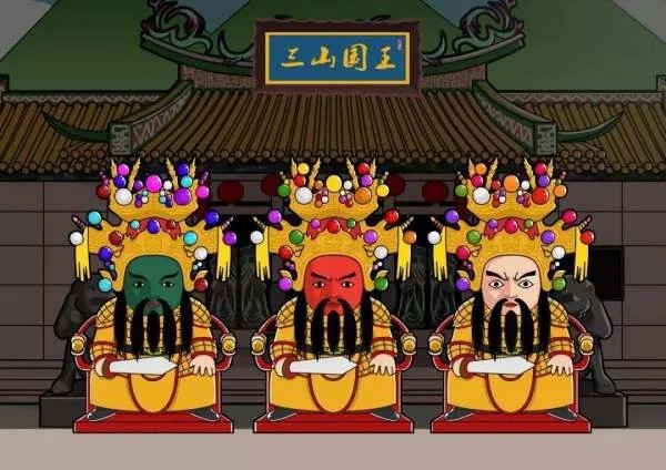 三山国王的由来和传说介绍是什么？