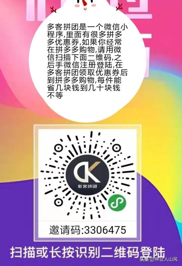 大家觉得做淘宝客如何呢？