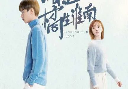 《暗恋橘生淮南》官宣了吗 剧中男女主角是谁