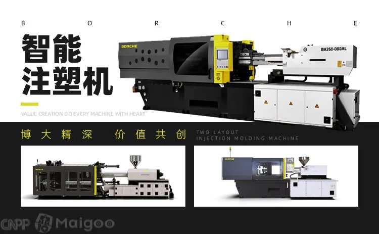 品牌榜:2023年注塑机十大品牌排行榜 投票结果公布【新】