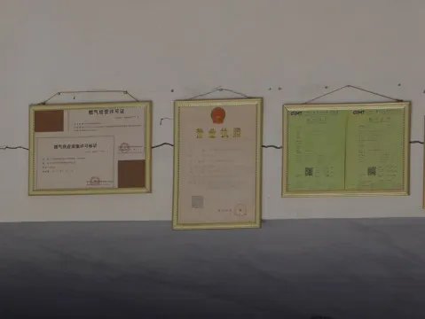 工商注册地址是哪个