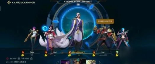 《英雄联盟手游》设置如何调最好 设置界面中文翻译分析