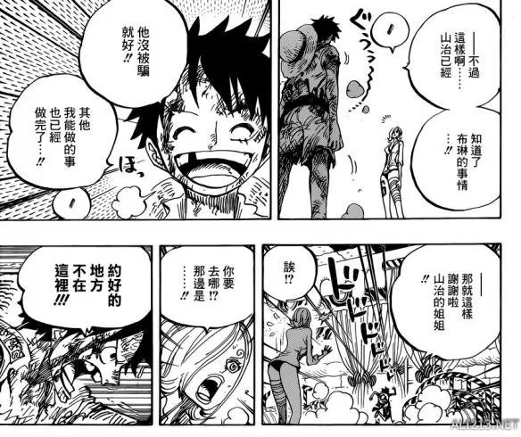 《海贼王》第853话 布林三眼的“真正”觉醒能力惊人