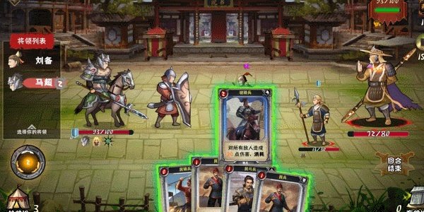 三国游戏排行 三国游戏有哪些