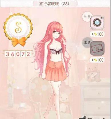 暖暖环游世界苹果版中国区域2全S省钱搭配图文攻略