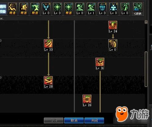 DNF四姨加点推荐 诱魔者二觉加点详细讲解