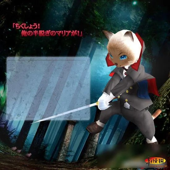 保证都很和谐！I社次世代脱衣新作《幻影现实》