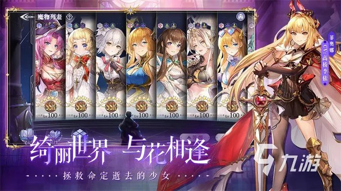 全女性角色的手游有哪些2022 热门全女性角色手游推荐