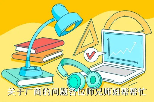 广东商学院素拓，广商还有什么是最烂的