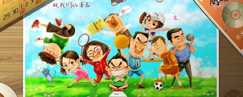 奥运会铅球的重量是多少公斤