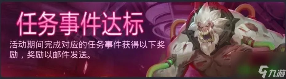 尾行3角色攻略操作 末日前置任务怎么卡