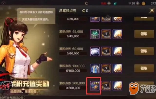 DNF手游魔力结晶在哪里 dnf手游魔力结晶攻略