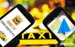 高德起诉滴滴事件是怎么回事？