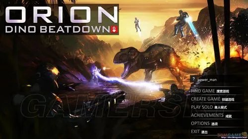 《猎户座：恐龙强袭》菜单界面翻译