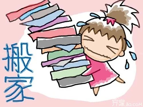 搬家注意事项 这些风水需注意