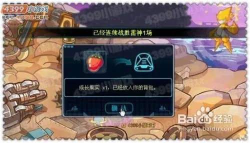 赛尔号2雷伊在哪怎么打