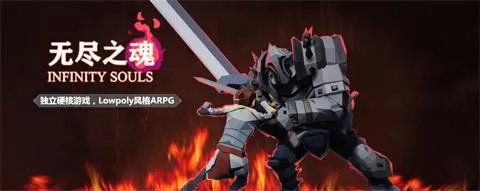 无尽之魂骑士加点玩法一览