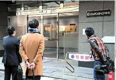 日本生命公司破产，是怎么回事？