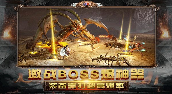 《斗破沙城》背景故事分享