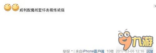 DNF冰结师用什么武器最好平民搭配推荐