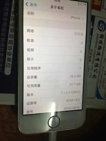 2017年秋季苹果发布会来了，你准备好买iphone8了吗？