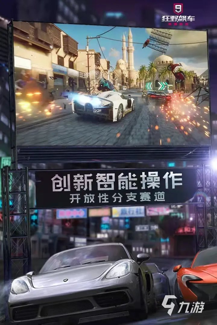 单机赛车手机游戏推荐前十名2022 单机赛车免费手机游戏有哪些