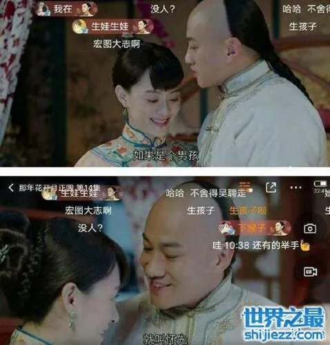 历史上的周莹养子吴怀先,吴怀先扮演者韩远琪