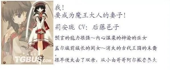 PS3《花冠大地》人物系统及剧情攻略