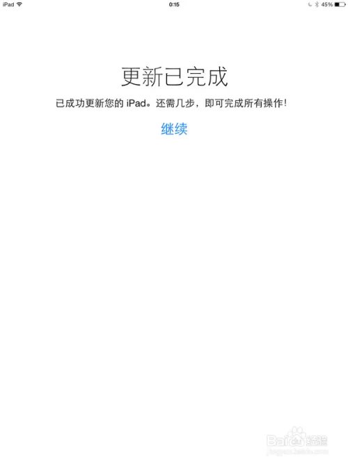 ios7.0.2使用攻略