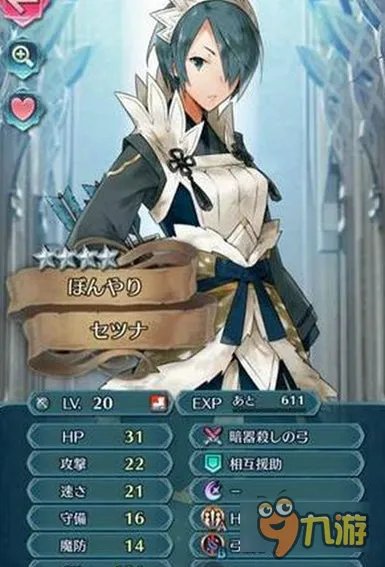 火焰之纹章英雄四星英雄哪些比较好 4星英雄推荐