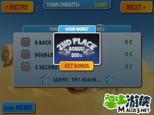 《疯狂自行车2》竞技游戏 iOS游戏攻略