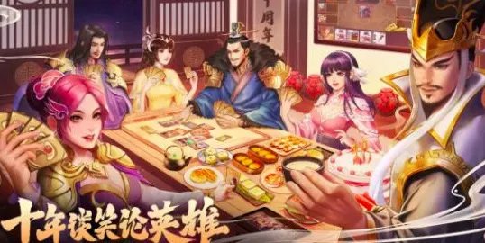 英雄杀御驾亲征技能有什么用？