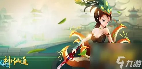 《神仙道手游》魔王试炼副本怎么玩 魔王试炼副本玩法攻略