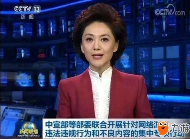 《绝地求生》国服上线最新消息 网曝已经过审时间确定