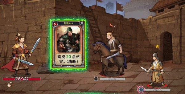 三国游戏排行 三国游戏有哪些