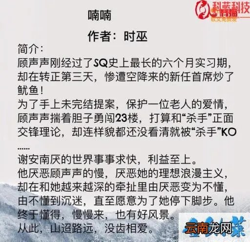 超多肉肉言情文现代 有哪些好看的现代言情小说?