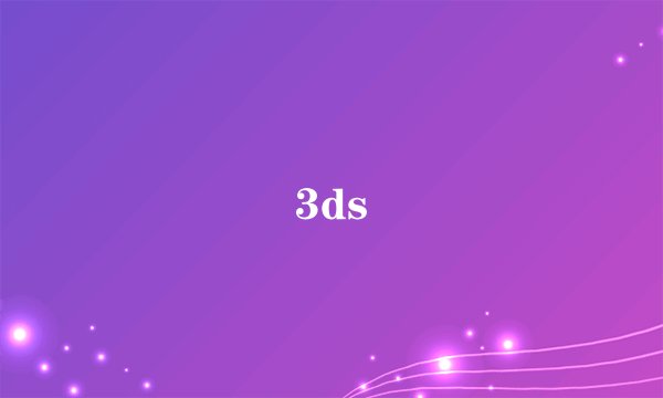 3ds