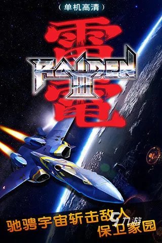 手机大型单机游戏下载大全2022 大型单机游戏推荐