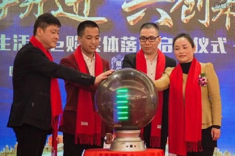 爱生活融e购最新消息 通过充值赚钱实为网络传销陷阱