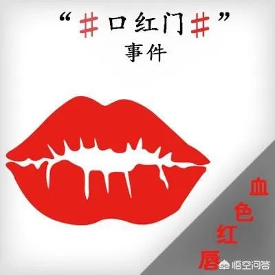 贾玲回应口红色号，为何惹得网友评论炸了锅？