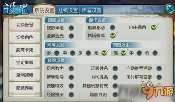 诛仙手游稀有宠物刷新地点 稀有宠物多久刷新