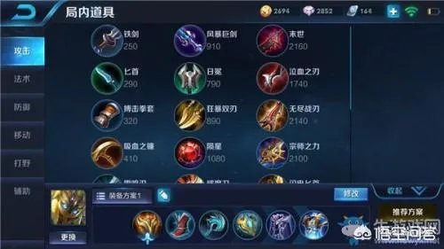 鬼谷子刀怎么样？